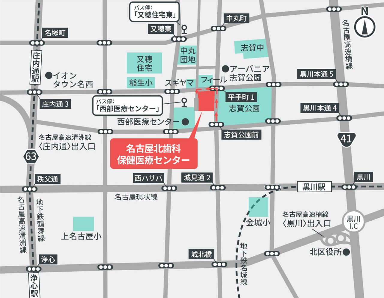 名古屋北歯科保健医療センターの周辺地図